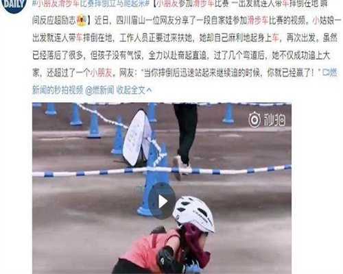 辅助生殖科普